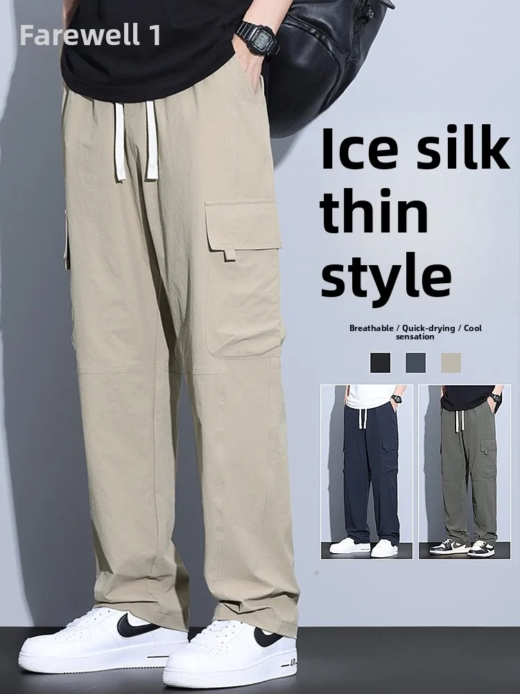 

Ice Silk Men's Summer Thin Wide Leg Casual Pants Straight Cut Loose Fit Faionable Brand New 2025 Long Trousers for Boys