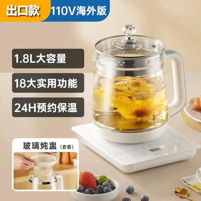 110V Volt Health Pot Multi-functional Constant Temperature Tea Maker Kettle Small Household Appliances