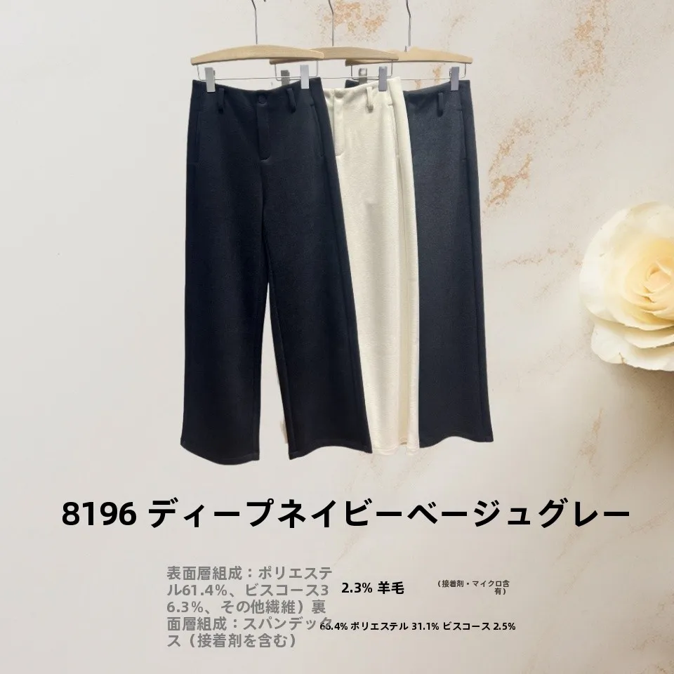 

nzhi Ben Women's Autumn Winter High Waist Straight Leg Pants Fluffy Loose Fit White Color Versatile Long Trousers