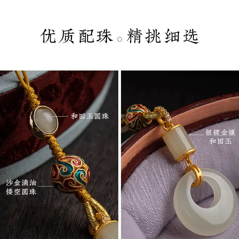 Exquisite Jade Peace Buckle Ancient Craft Sand Gold Vintage Chinese Style Phone Lanyard Keychain Pendant Unisex Protective Gift