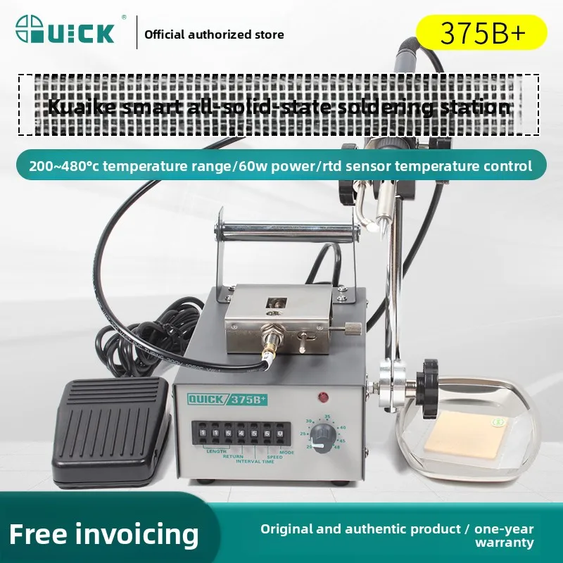 QUICK Fully Automatic Soldering Machine 375A High-Power Foot-Pedal Electric Soldering Iron 220V Soldering Station
