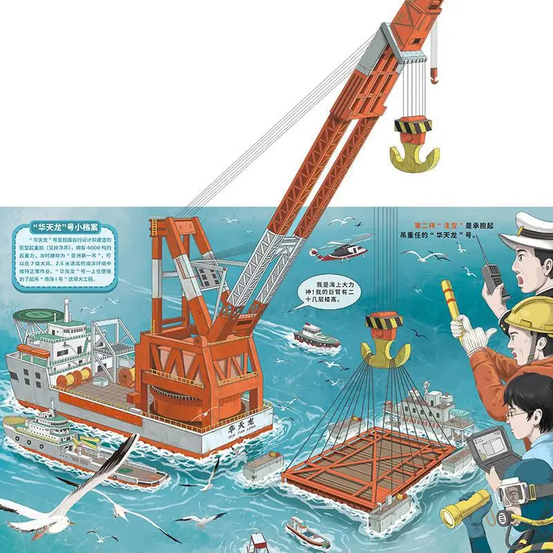 الكنز المستقظ تحت الماء مع صوت مجاني لنموذج السفينة اوريغامي رمز المسح الضوئي Zhi Le Culture 9787523300558