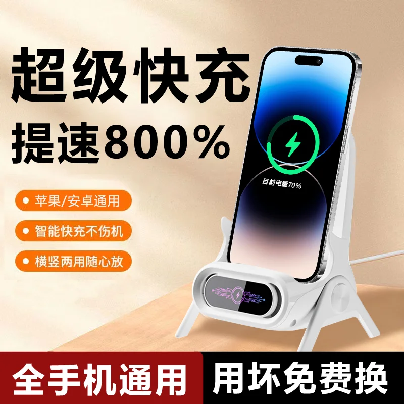 مناسبة لأجهزة Apple وHuawei وHon وAndroid وXiaomi وVivopo وحامل رأسي وشفط مغناطيسي وقاعدة شحن لاسلكية iPhone