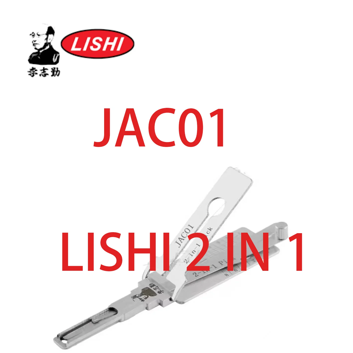 

Li Shi JAC01 Инструмент 2 в 1 для специальных дверей грузовика Инструмент для чтения зубов 2 в 1