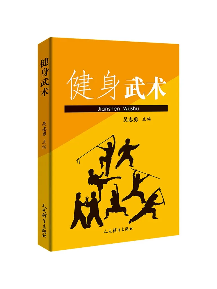 

Книга-руководство по фитнесу и боевым искусствам Winshare