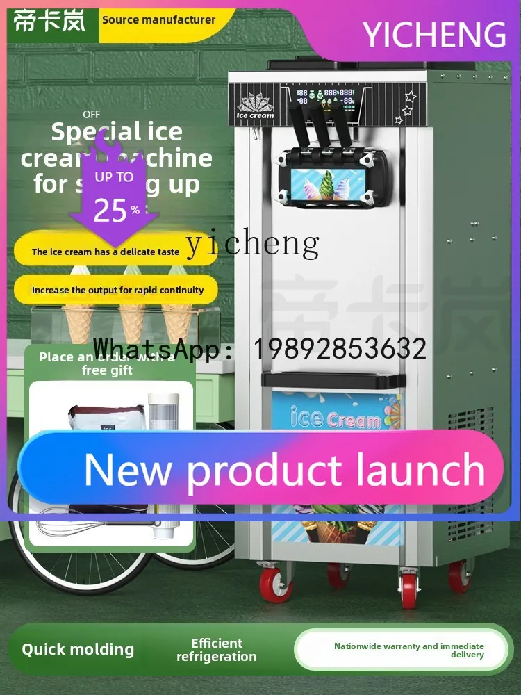 

BQL ice cream machine stall commercial no-cleaning ice cream machine automatic three-color ice cream machine