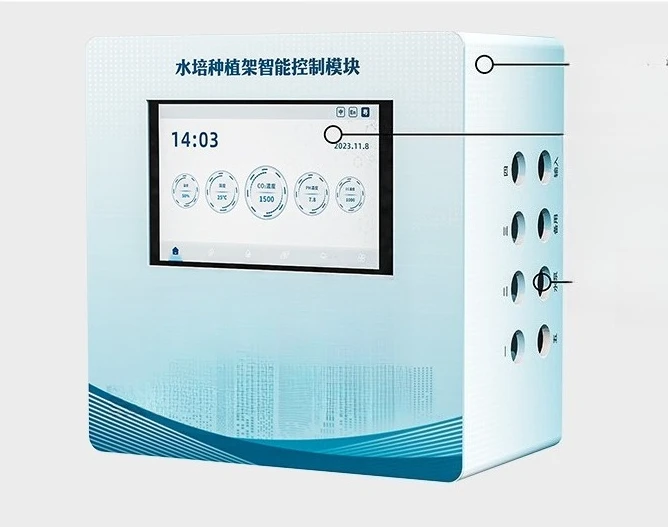 2025년형 아연도금 물받이형 실내 지능형 수경재배 무토양 재배 프레임