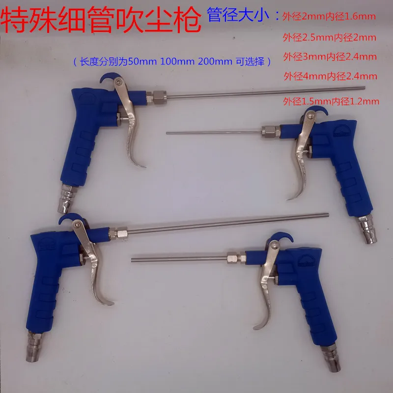 Ultra Fine Nozzle Air Blower Small Tube Needle Dust Gun for Blind Hole Cleaning