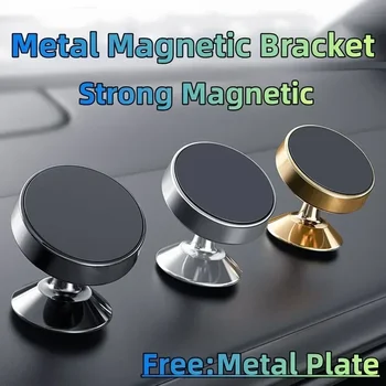 Soporte magnético para teléfono de coche, soporte para salpicadero, soporte móvil para teléfono inteligente, soporte GPS para teléfono móvil en coche para iPhone, Xiaomi, Samsung, LG