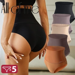 5PCS/Set Seamless High Waist Bodyshaper Panties for Women Sexy Tummy Underwear Slimming Shapewear Elasticity Intimates Lingerie