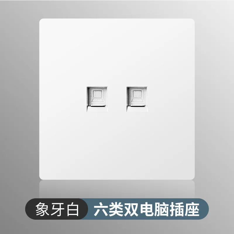 concealed Gigabit network socket CAT6 broadband information panel Category 6 network cable socket Category 6 computer socket