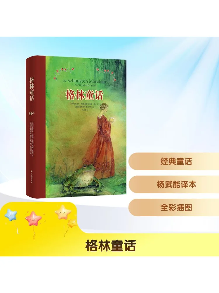 

Book-Winshare Grids Forest Fairy Tale