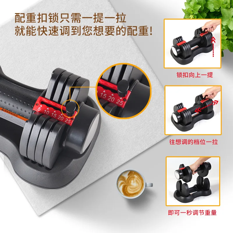 Adjustable weight dumbbells for men home arm muscle exercise equipment set