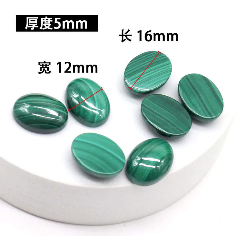 

100 шт./лот 12x16 мм натуральный малахитовый кабошон овальный драгоценный камень для кольца