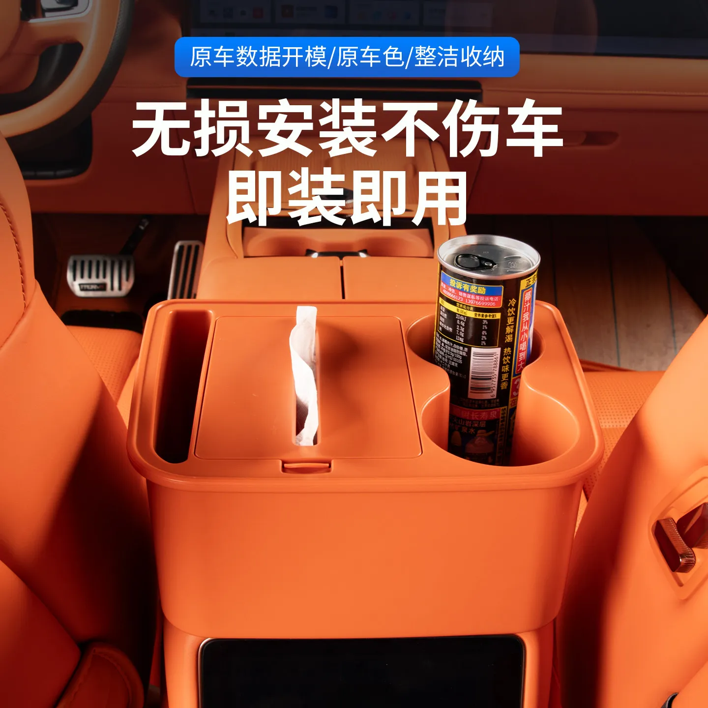 Tissue Holder with Cup Holder for Lynk & Co 900 Car Second Row Seat, PU Leather Tissue Paper Dispenser & Cup Holder Combo