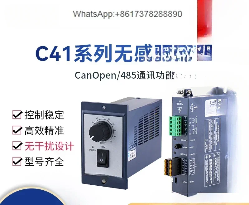 C41 Series Inductle…