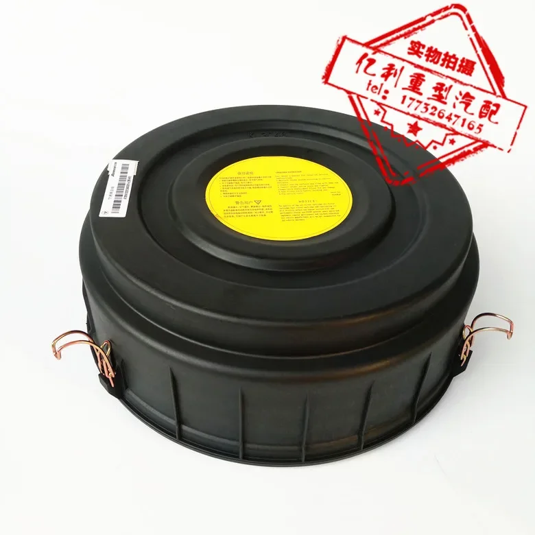 3046/3347 Air Filter Assembly Lower Cover Adapts To Oman H4 Tractor GTL/EST Air Filter Housing Bottom Cover