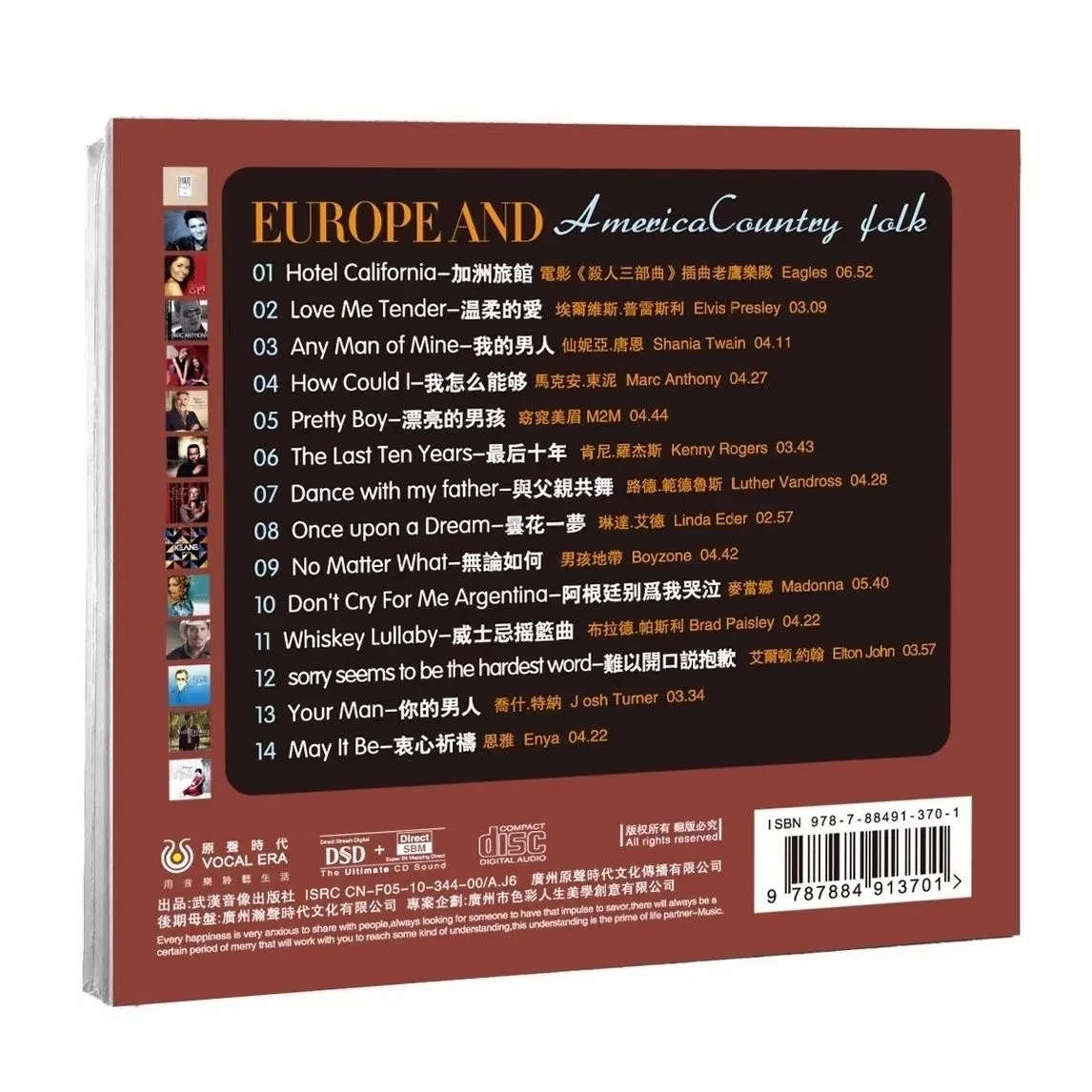 الولايات المتحدة البلاد النسور إلتون جون الموسيقى CD أعظم الزيارات ألبوم فندق كاليفورنيا الموسيقى سجل تأثيري وكمان سيارة Soundtracks صندوق هدية