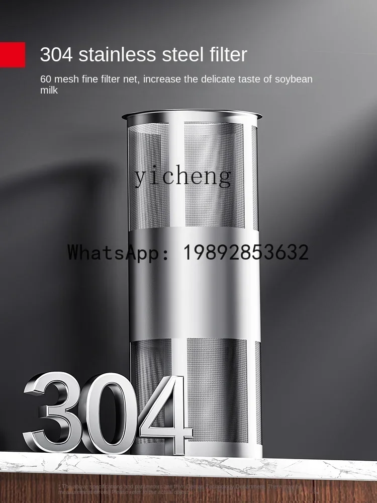 S1  Soybean Milk Machine Large Capacity Full-Automatic Cooking-Free Cytoderm Breaking Machine Slurry-Residue Separation
