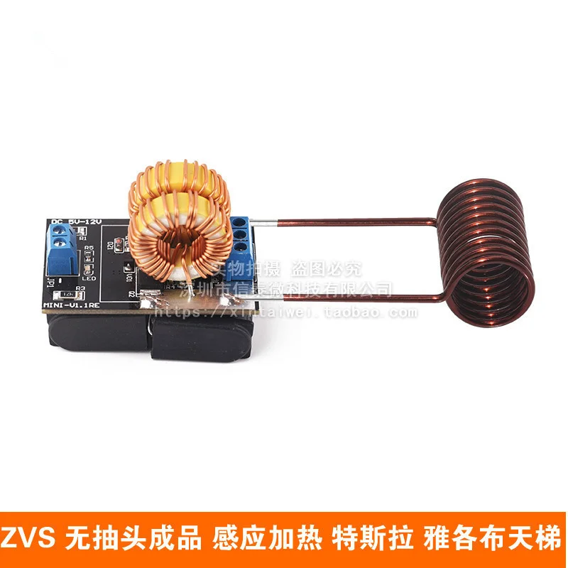 

Mini ZVS Tapless Finished Induction Heating Tesla Jacobs Ladder Drive