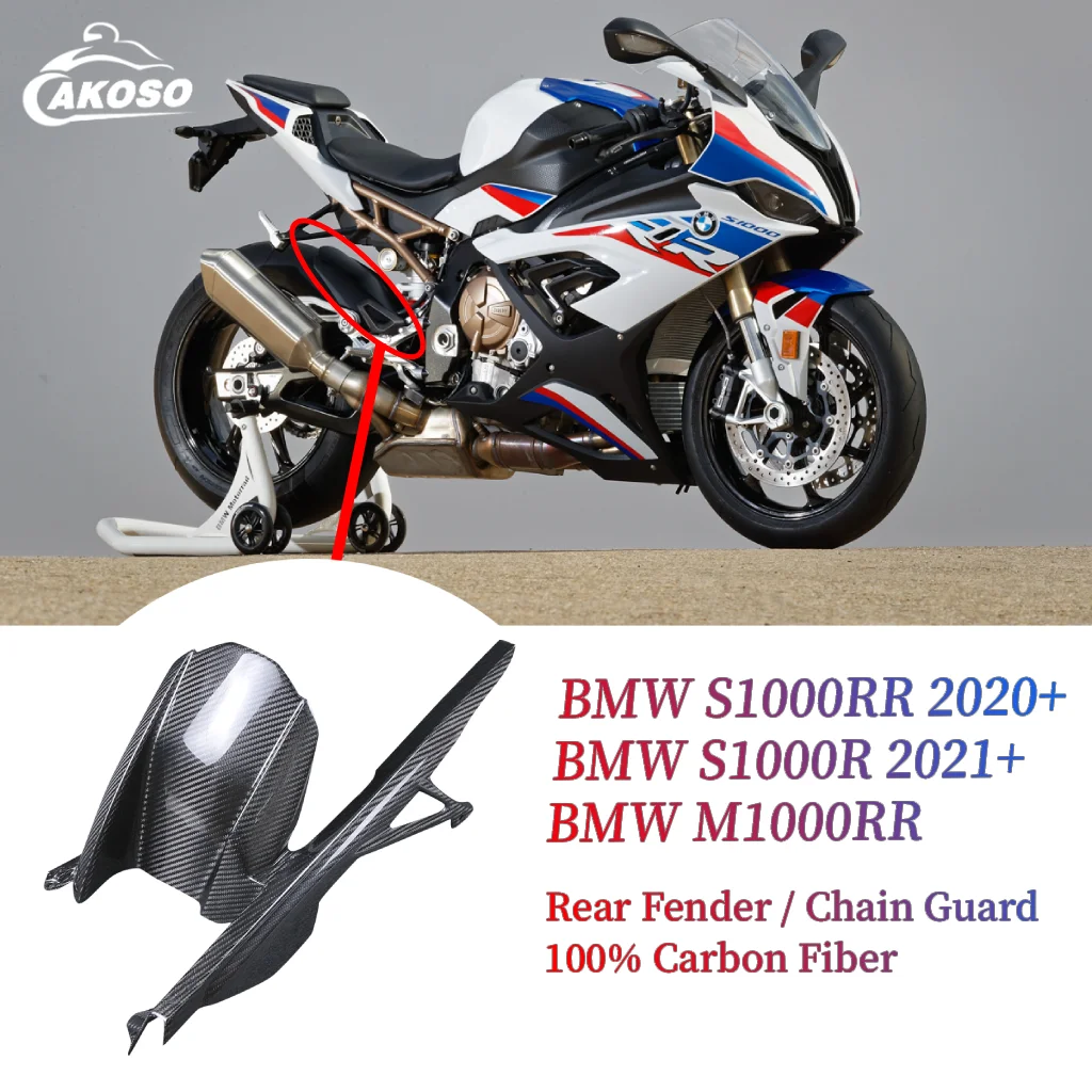 

Carbon Fiber Motorcycle Accessories for BMW S1000RR 2019-2022 M1000RR S1000R 2021+ Rear Fender Chain Guard