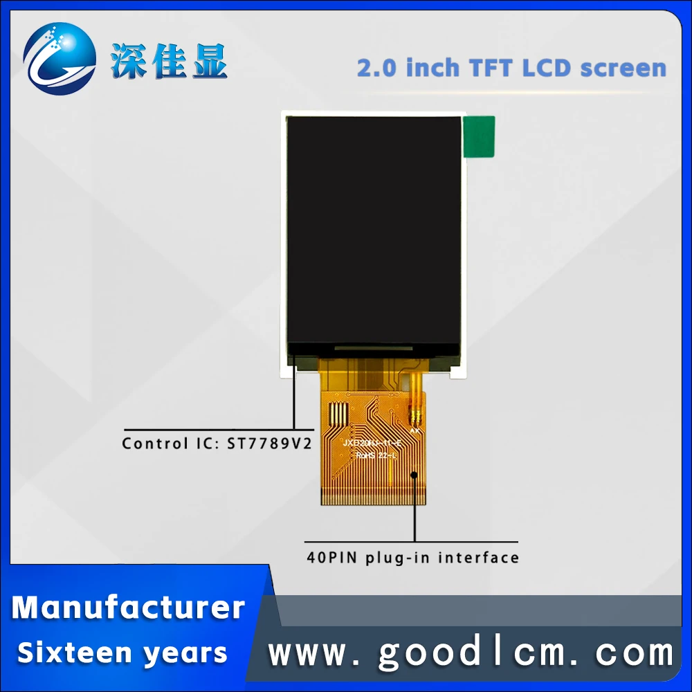 IPS liquid crystal TFT color screen 2.0 inch LCD display screen ST7789V2 40PIN Plug-in type IPS Full perspective