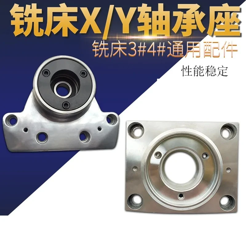 Turret Milling Machine Bearing Seat X Y Axis Front Rear Table Hanging Angle Accessories Knife Runner Baffle Longitudinal