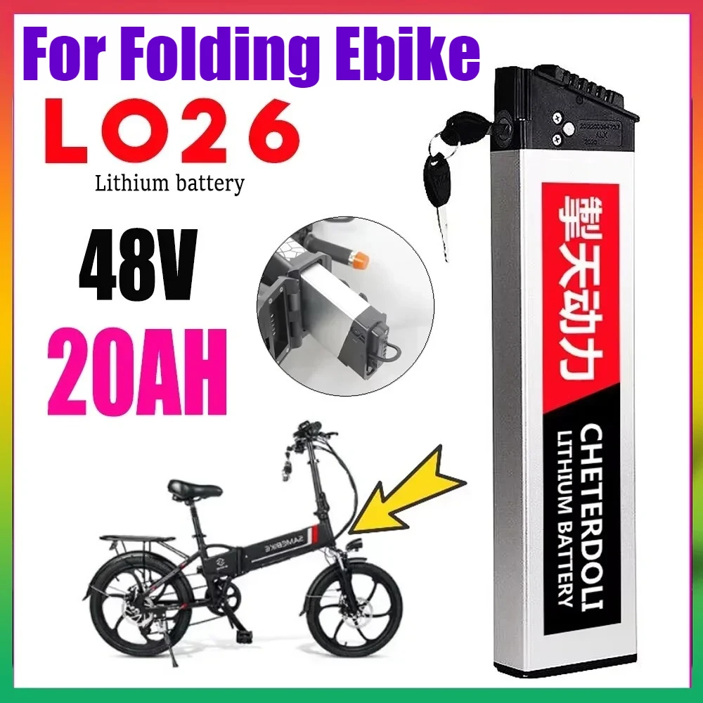 48 فولت 20 أمبير 14 أمبير 10 أمبير بطاريات ليثيوم أيون قابلة للشحن 18650 للطي Ebike 500 واط 750 واط بطارية حزمة Samebike LO26 20LVXD البطارية #1