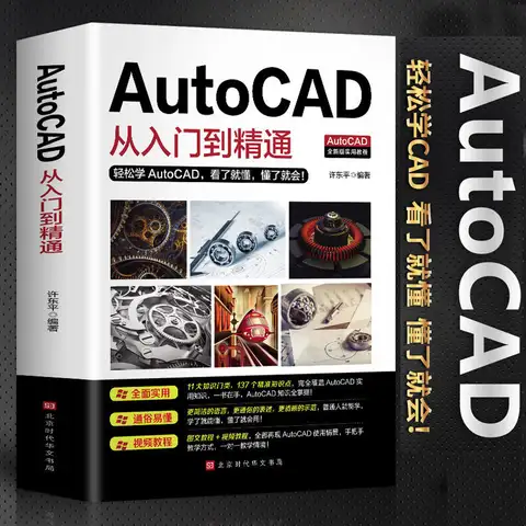8 best sales cad software - №6