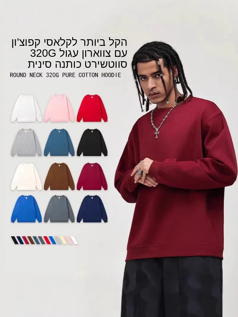 

Двусторонняя повседневная свободная толстовка с длинными рукавами из смесового хлопка, унисекс, с круглым вырезом, в корейском стиле, для пар, весна 2024