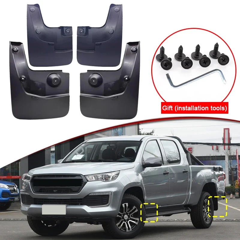 For Beijing BAIC BJ60 Cadillac LYRIQ FOTON Tunland G7 V7 V9 JMC Vigus Grand Avenue Toyota Land Cruiser ABS Car Mudguard Fender