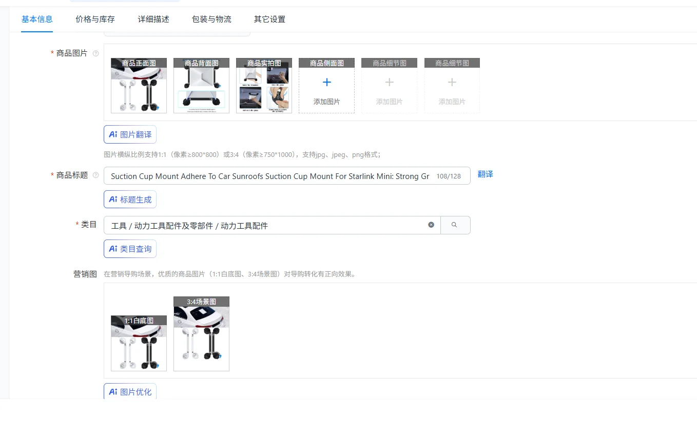 

Suction Cup Mount Adhere To Car Sunroofs Suction Cup Mount For Starlink Mini: Strong Grip For Cars RVs Boats