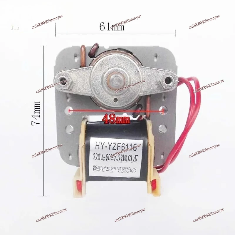 

HY-YZF6116 Motor 23W Freezer Refrigerator Fan Cooling Refrigerator Air Cooled Fan Motor For Fridge Parts
