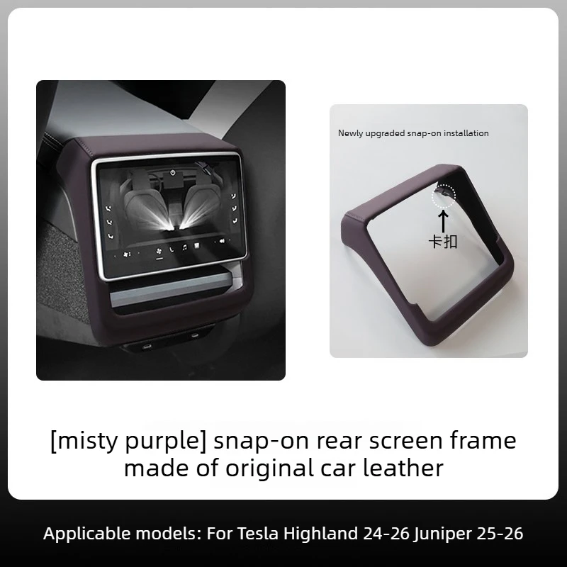 Purple screen frame