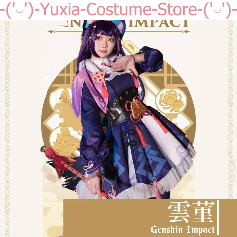 Genshin Impact Yun Jin Lolita vestito da donna Costume Cosplay Cos gioco Anime Party Uniform Hallowen gioca vestiti di ruolo abbigliamento