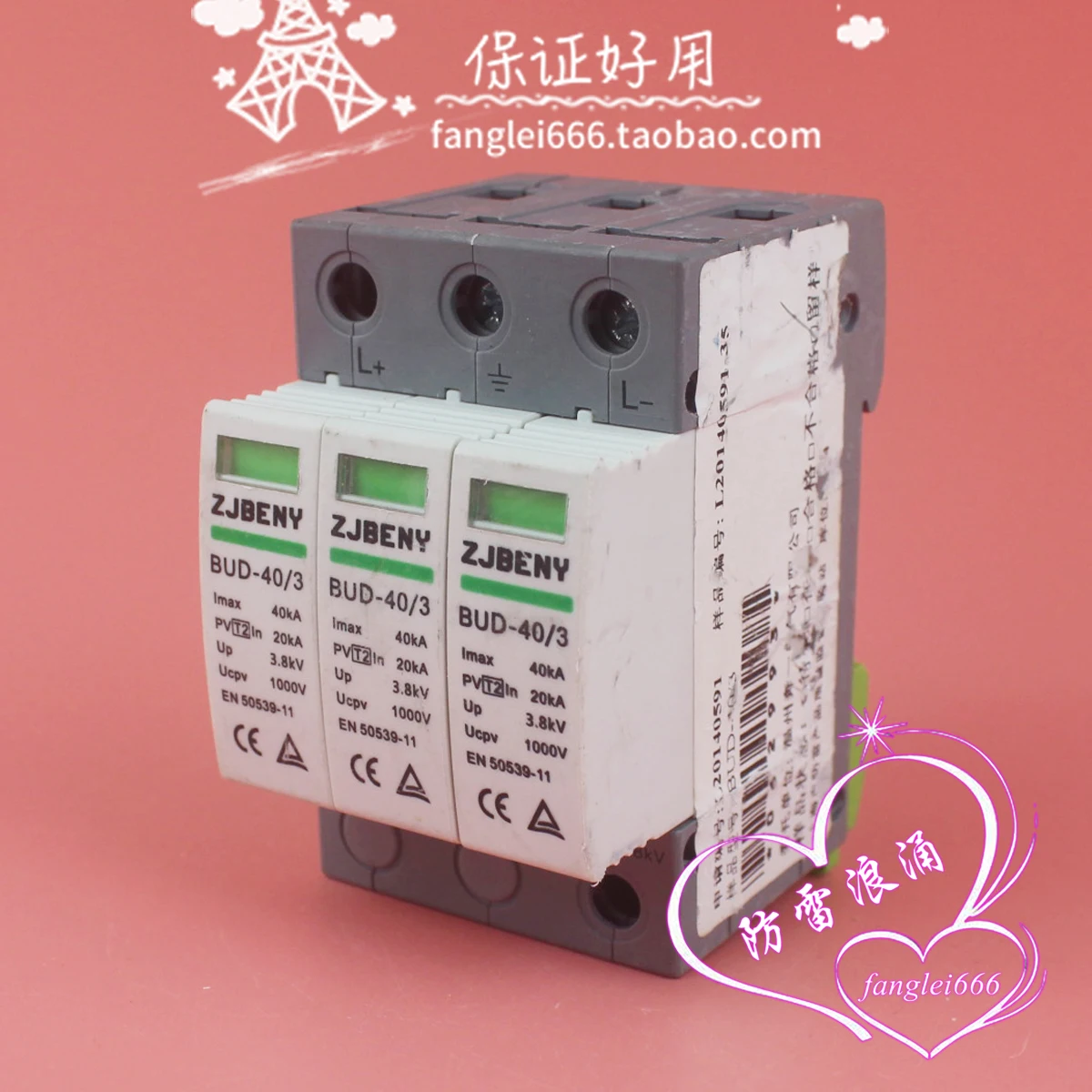 ZJBENY Photovoltaic Lightning Protector BUD-40 Surge Protector 3P 1000VDC 20-40KA