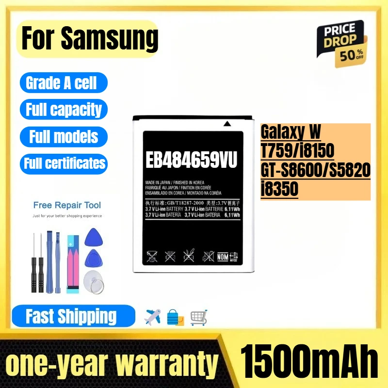 EB484659VU для Samsung Galaxy W/T759/i8150/GT-S8600/S5820/i8350: Высококачественная сменная батарея повышенной емкости EB484659VU для Samsung Galaxy W/T759/i8150/GT-S8600/S5820/i8350: Высококачественная сменная батарея повышенной емкости