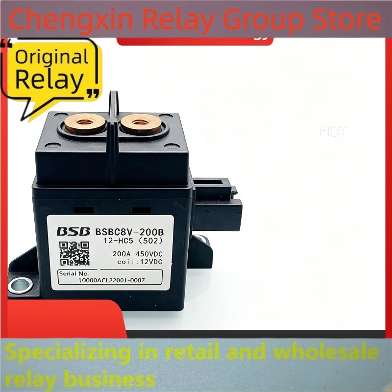 BSBC8V-200B 12-HC5 200A 450VDC Coil:12VDC New energy relay