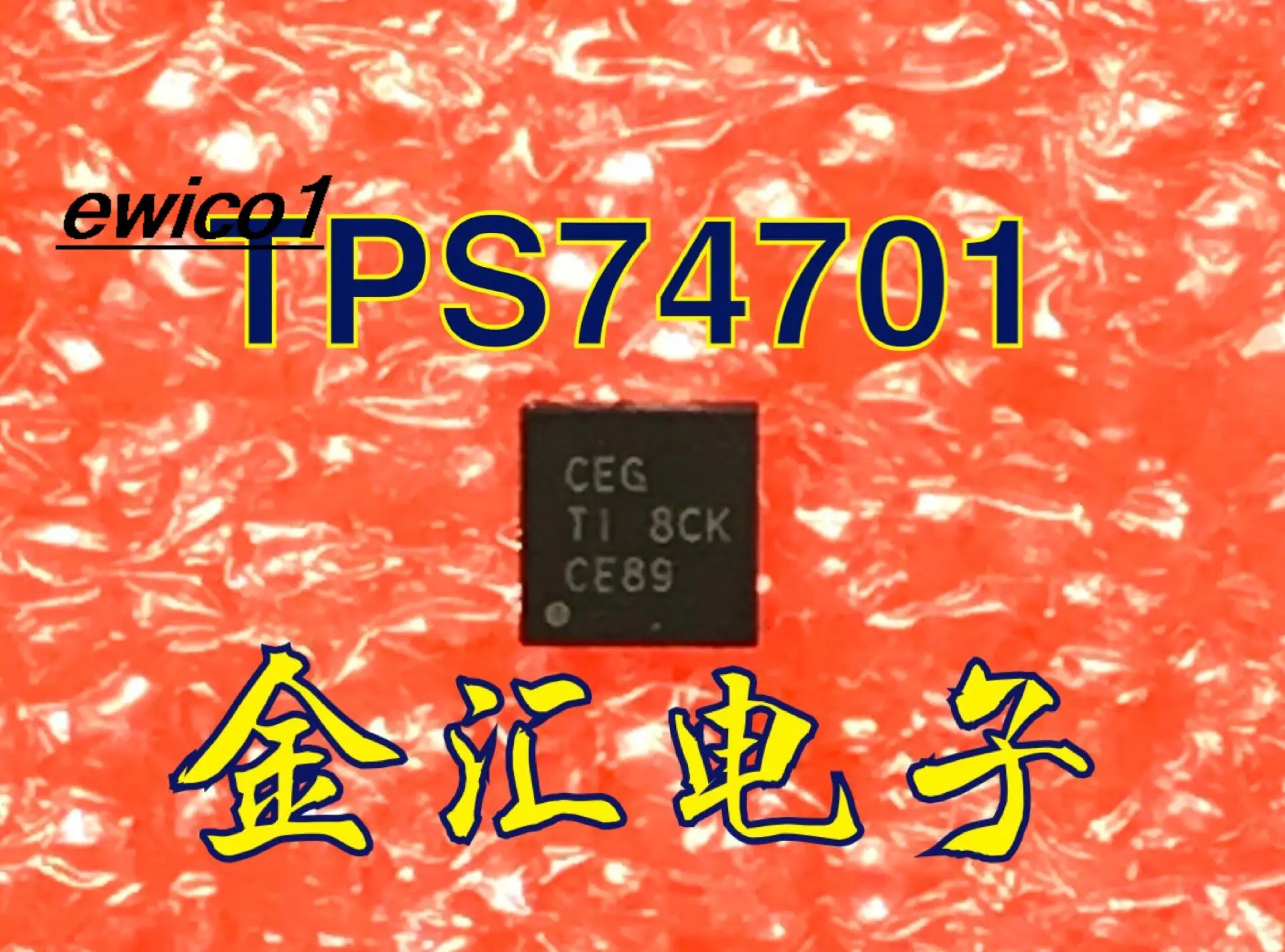 

5pieces Original stock TPS74701DRCR CEG VSON10 QFN