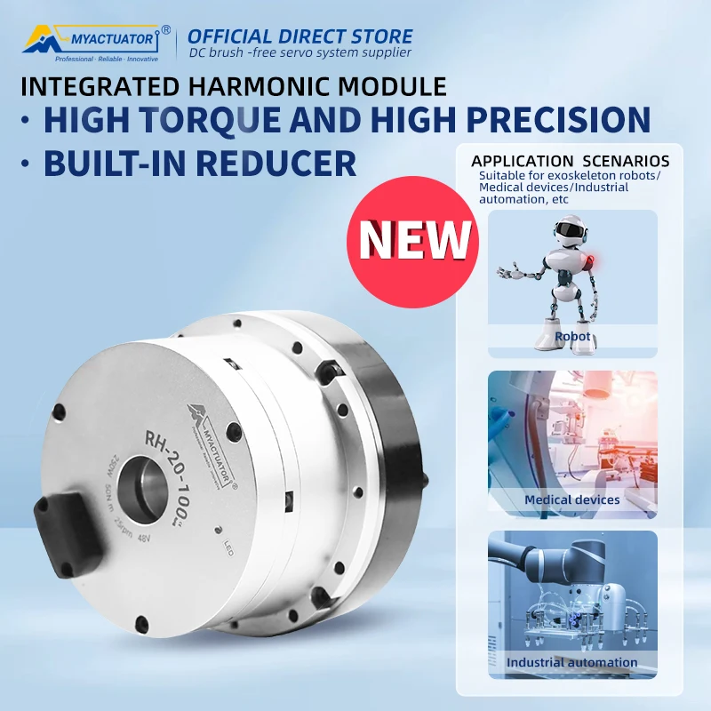 MYACTUATOR RH-20 BLDC 하모닉 감속 모터의 실용성과 성능 분석