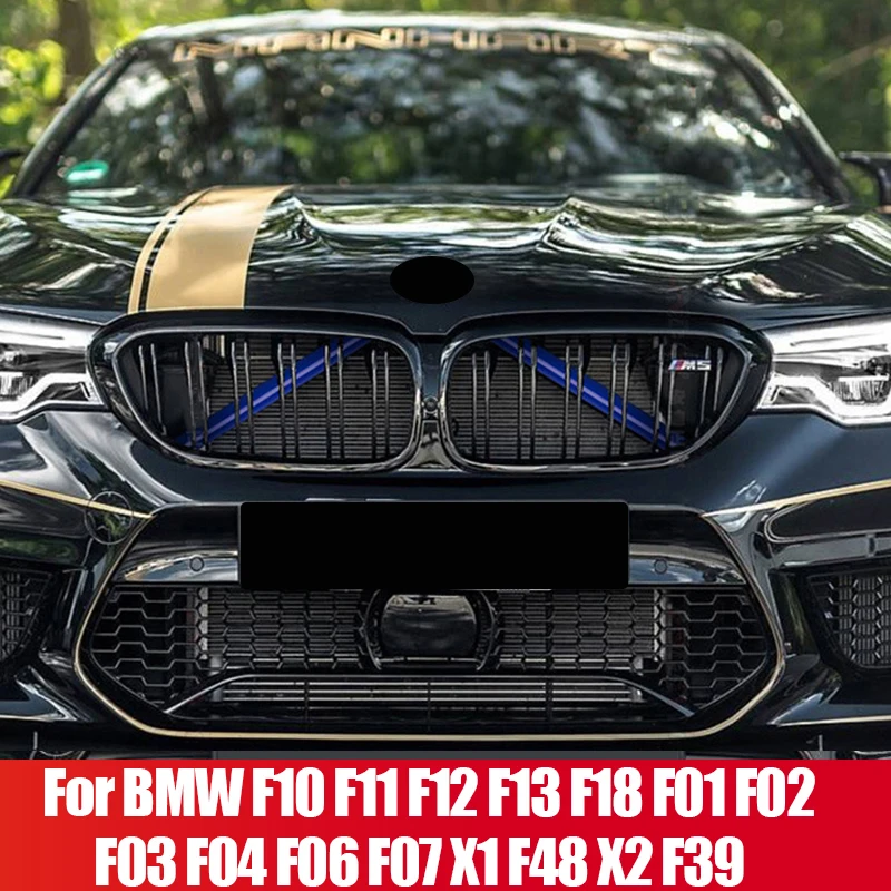 

Для BMW 5 6 7 серии F10 F11 F12 F13 F18 F01 F02 F03 F04 F06 F07 X1 F48 X2 F39 Автомобильная передняя решетка, декоративные полоски, аксессуары