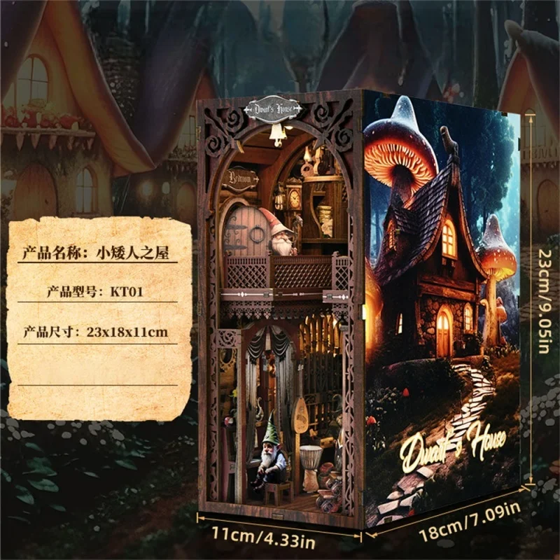 كوخ Tiny Fantasy DIY، مجموعة منزل خشبية مصغرة ثلاثية الأبعاد، غلاف ساحر لديكور الرف #5