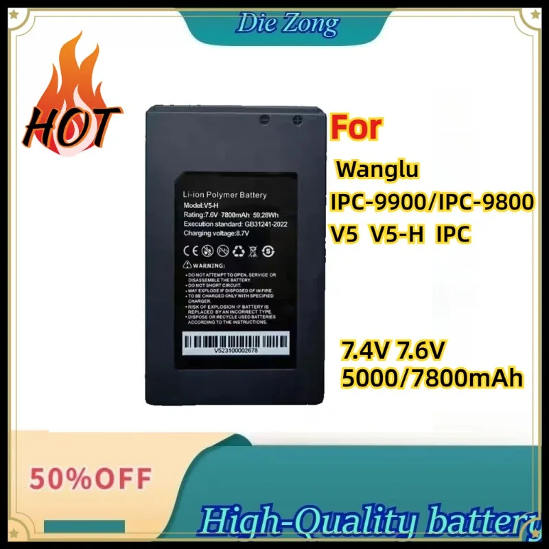 

New For Wanglu IPC-9900/IPC-9800 V5 V5-H IPC Battery 7.4V 7.6V 5000/7800mAh