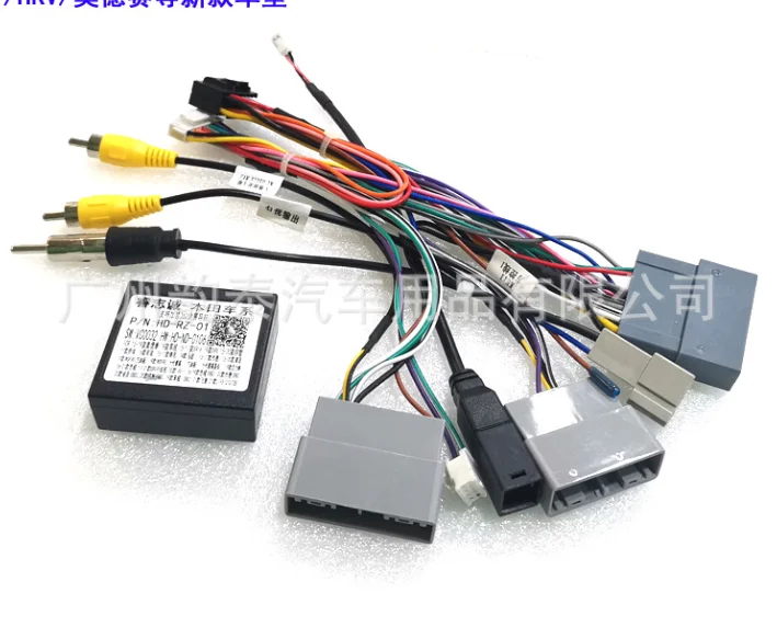 16PIN Wiring HARNESS Cable Adapter Canbus Box For Honda City Greiz Odyssey Android Stereo
