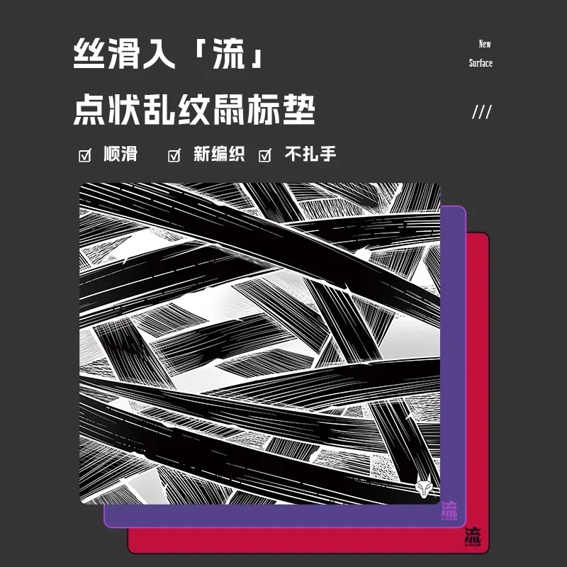 

D-GLOW 【Flow】Коврик для мыши с тонким узором, большой гладкий коврик для мыши, игровой резиновый коврик для мыши FPS, изготовленный на заказ настольный коврик для механической клавиатуры, подарок cs