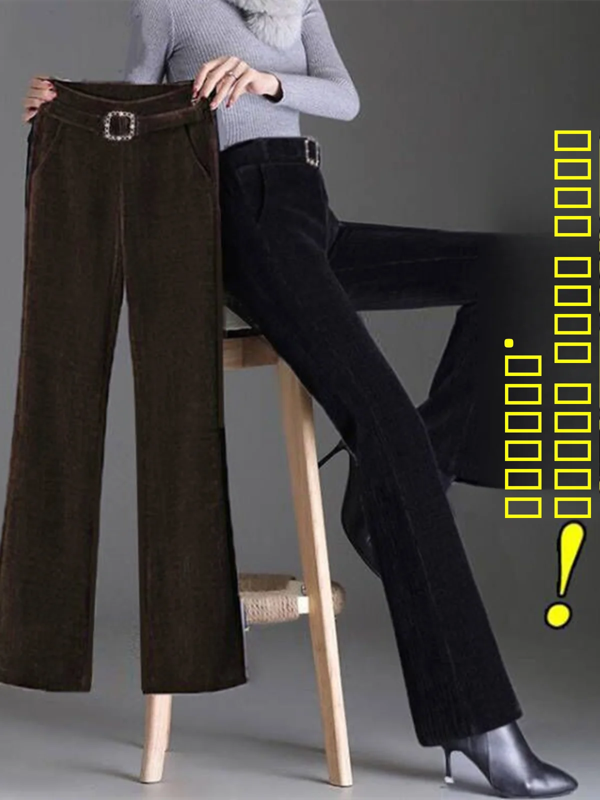 

Женские брюки с высокой талией, расклешенные, утепленные, повседневные, свободного кроя, удобные, прямые, осенне-зимние