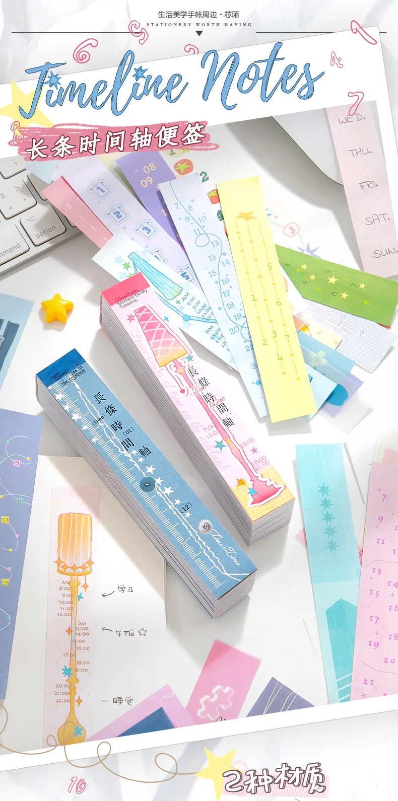 Journal GO 120 Stück Lange Streifen-Zeitleisten Haftnotizen Datumsplaner Terminplaner Dekoratives Material Papier für Journaling und Scrapbooking – Detail 1
