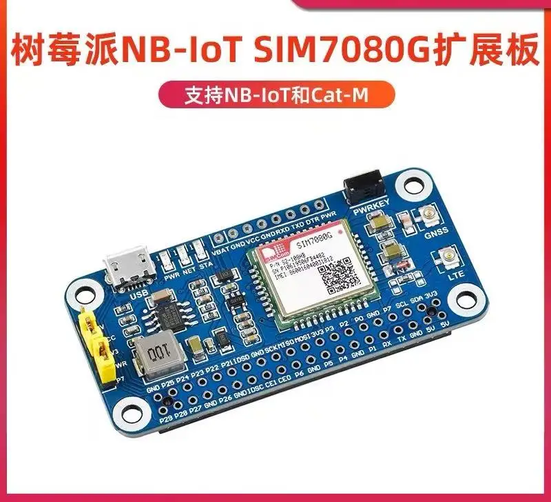 Raspberry Pi 5/4B N… - image