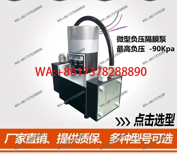 Miniature air  Industrial grade diaphragm air pump  Compression transmission air pump Blowing
