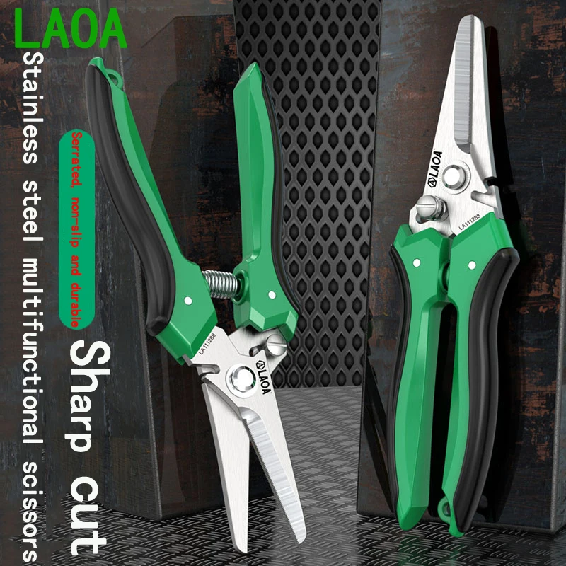 LAOA Stainless steel multifunctional serrated powerful scissors electrician\'s scissors